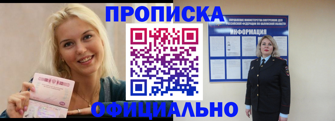пропишу в квартире в Сердобске